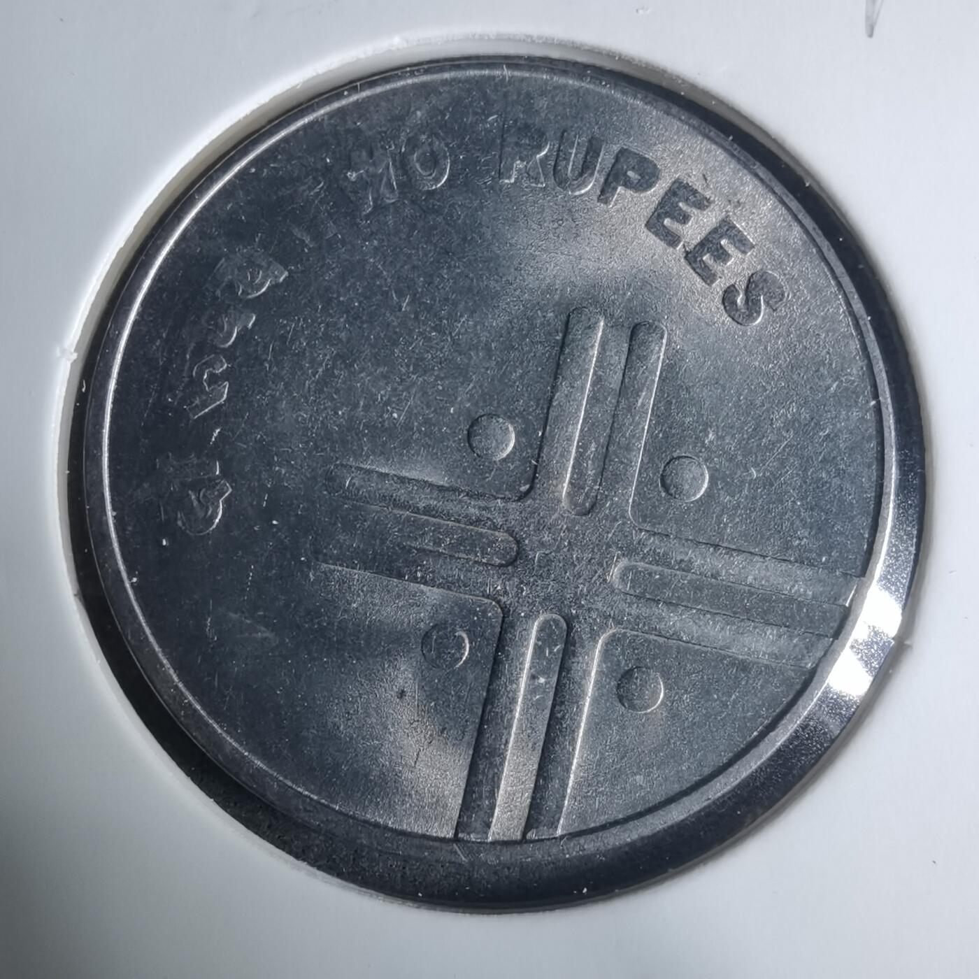 沼泽如烟--第919场 印度2006年2卢比