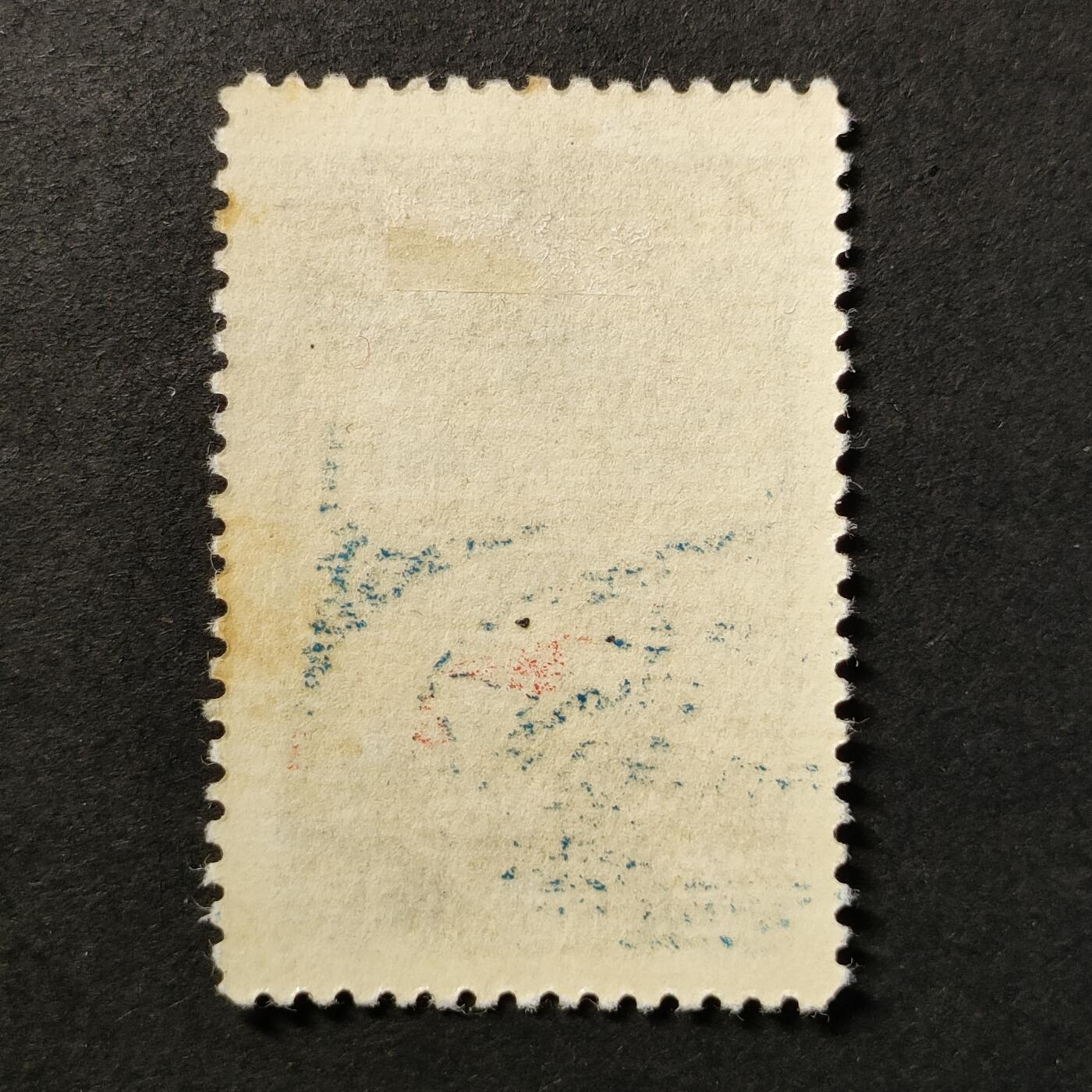 ↓君缘收藏668期☞钱币邮品↓无佣金、可寄存、满30元包邮  苏联邮票，1957年锡霍特-阿林陨石坠落10周年邮票1全