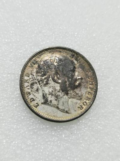 天下钱庄专场欢迎参拍 - 爱德华七世印度卢比