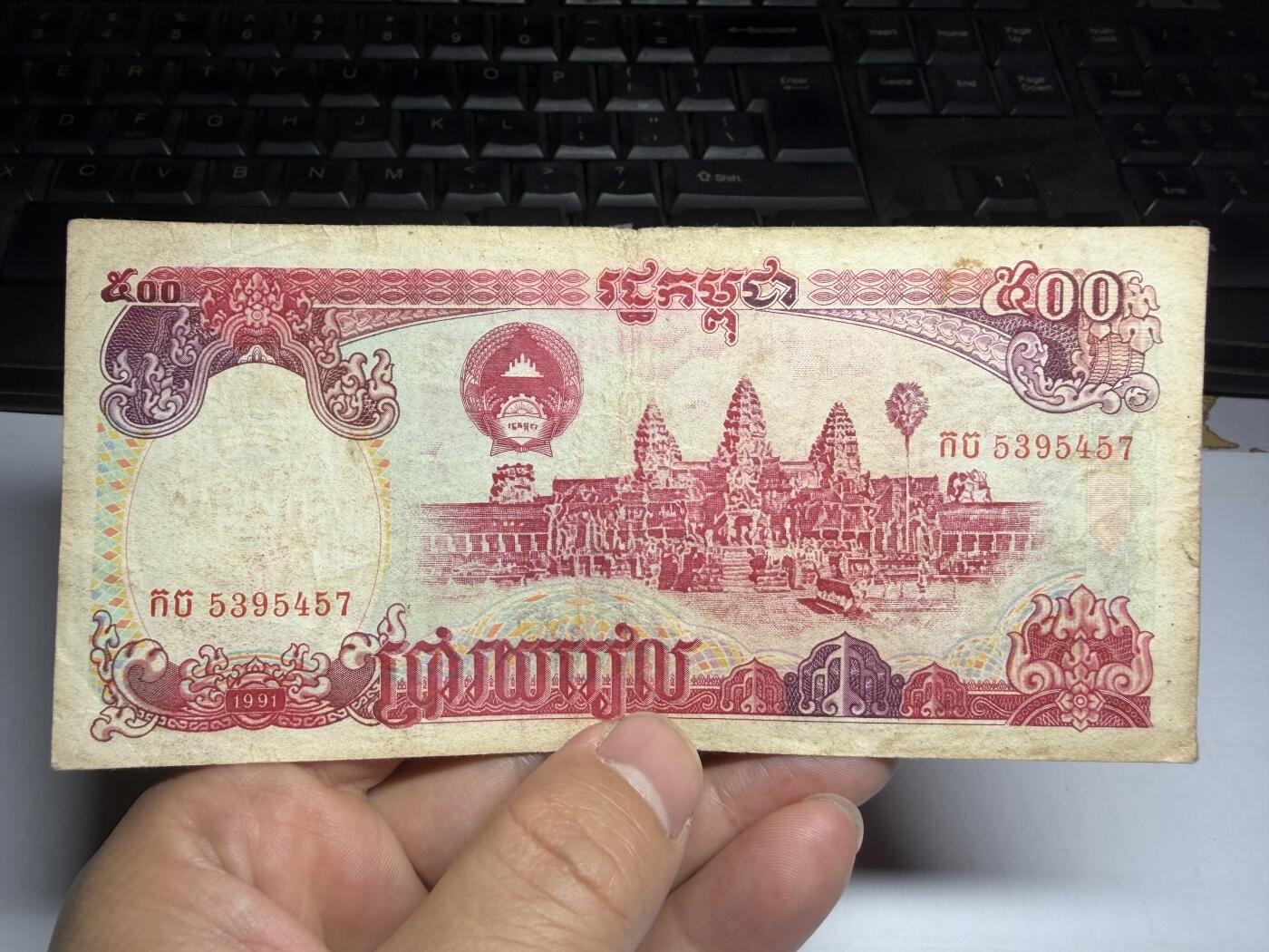 2025年集古藏今外币拍卖第十期-第10场—（总第290拍-纸币专场），本期拍完结算一次，发货时间2-3天，休息几天后继续新的一期拍卖。