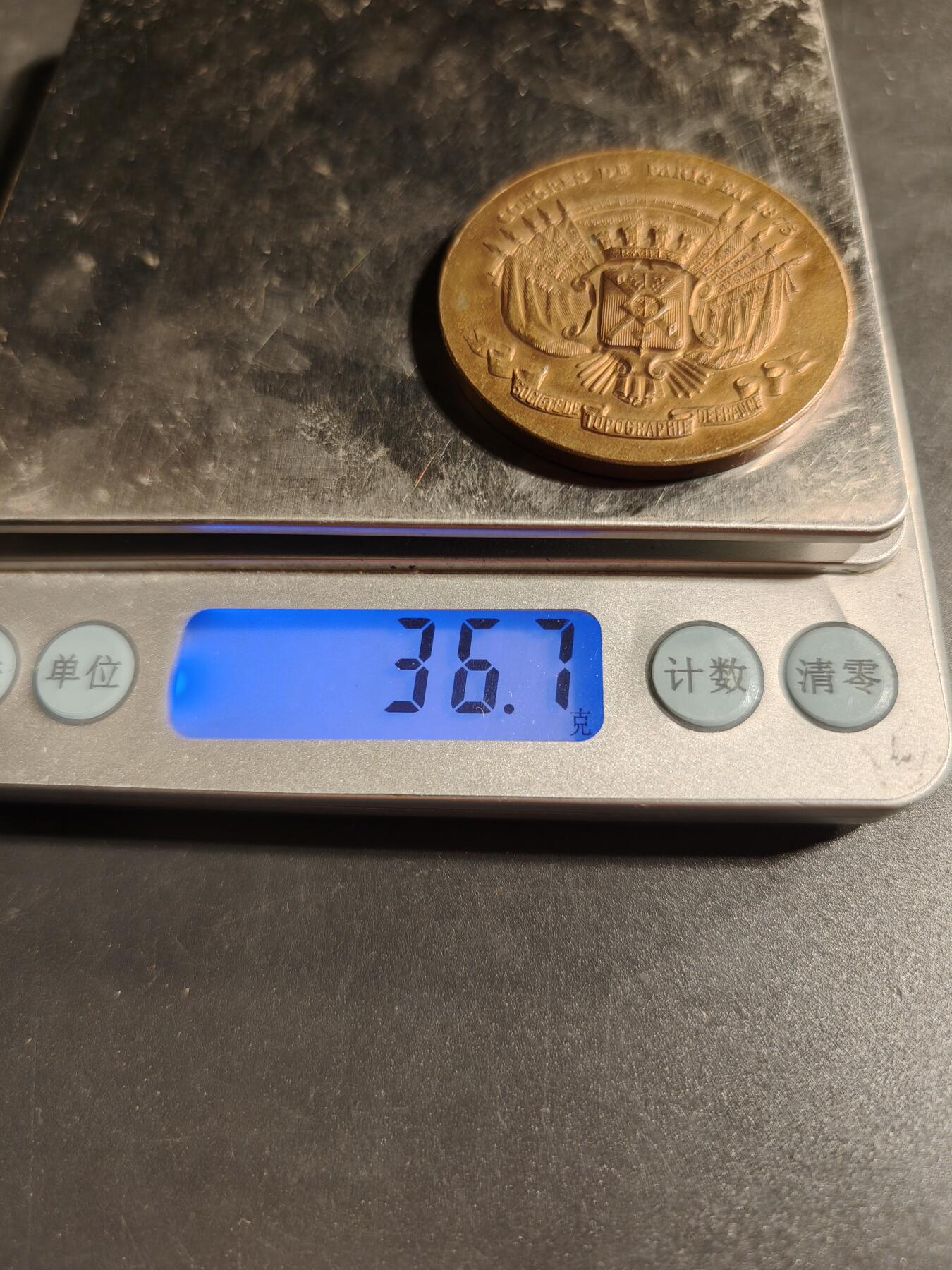 老王徽章第167期 法国地形测量学会大铜章     直径41mm.    重量36.7g