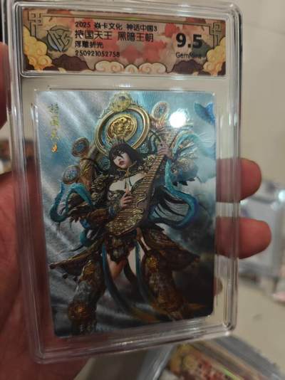 第十五期（周日截拍）惊喜不断看简介 - 2025 焱卡文化 神话中国3 持国天王 黑暗王朝浮雕折光