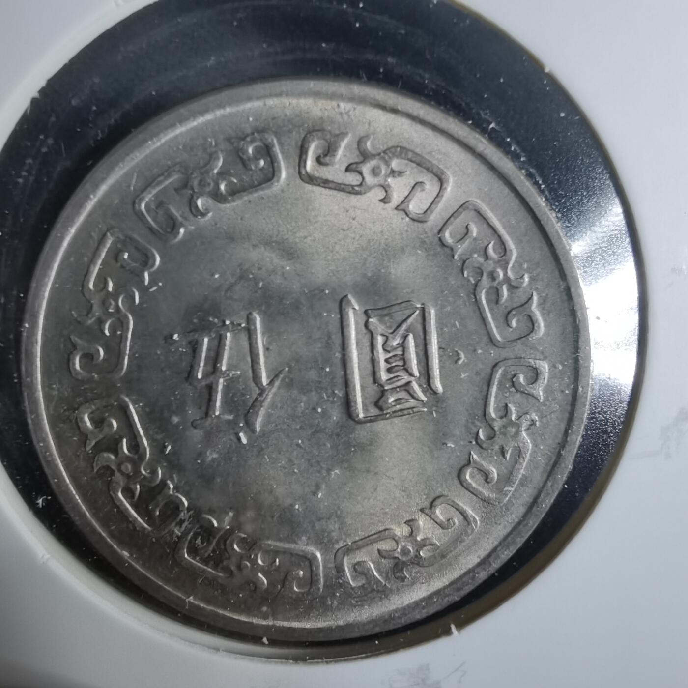 沼泽如烟--第919场