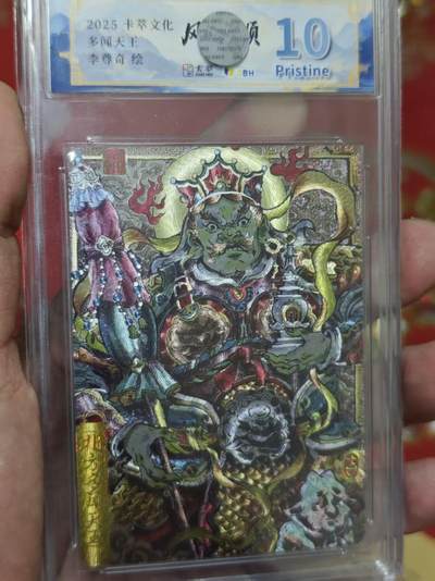 第十五期 - 2025卡萃文化  多闻天王李尊奇绘 10p