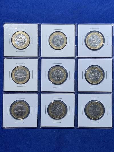 《竞宝斋》第444场 周日，周一，2场连拍 （全场包邮） - 九枚一组 奥地利50先令纪念币 细节见图