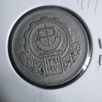 沼泽如烟--第919场 - 埃及纪念币