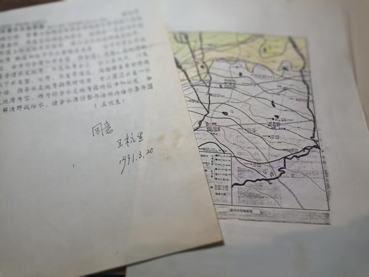 罗岚⭐新藏⭐特惠专拍第一场-分享拍场赚佣 名人手稿—王杭生工程兵学院副院长（副军职）参与编纂中国军事百科全书目录材料以及目录卡若干带函套（含本人签名）