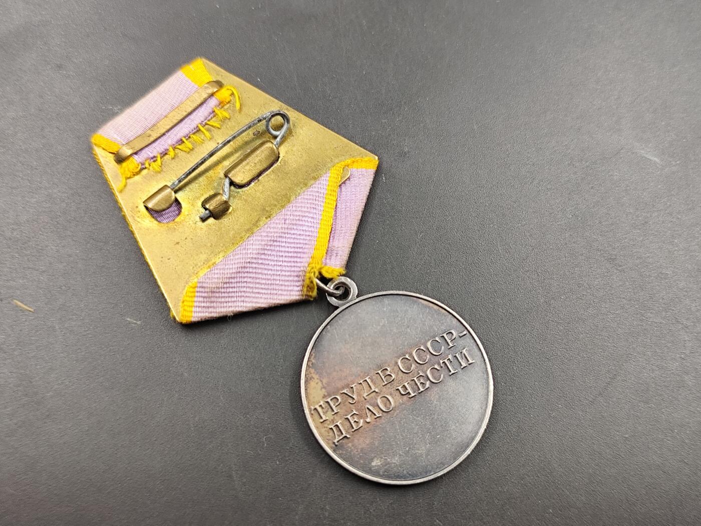 11月29日精品徽章专场 苏联 劳动优秀银质奖章