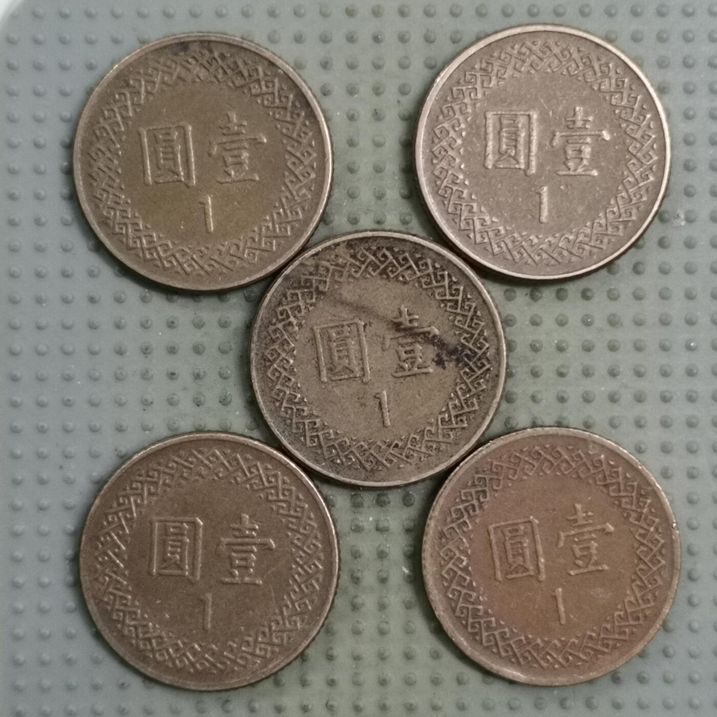 2025年第130场各国散币拍卖（总第130场）