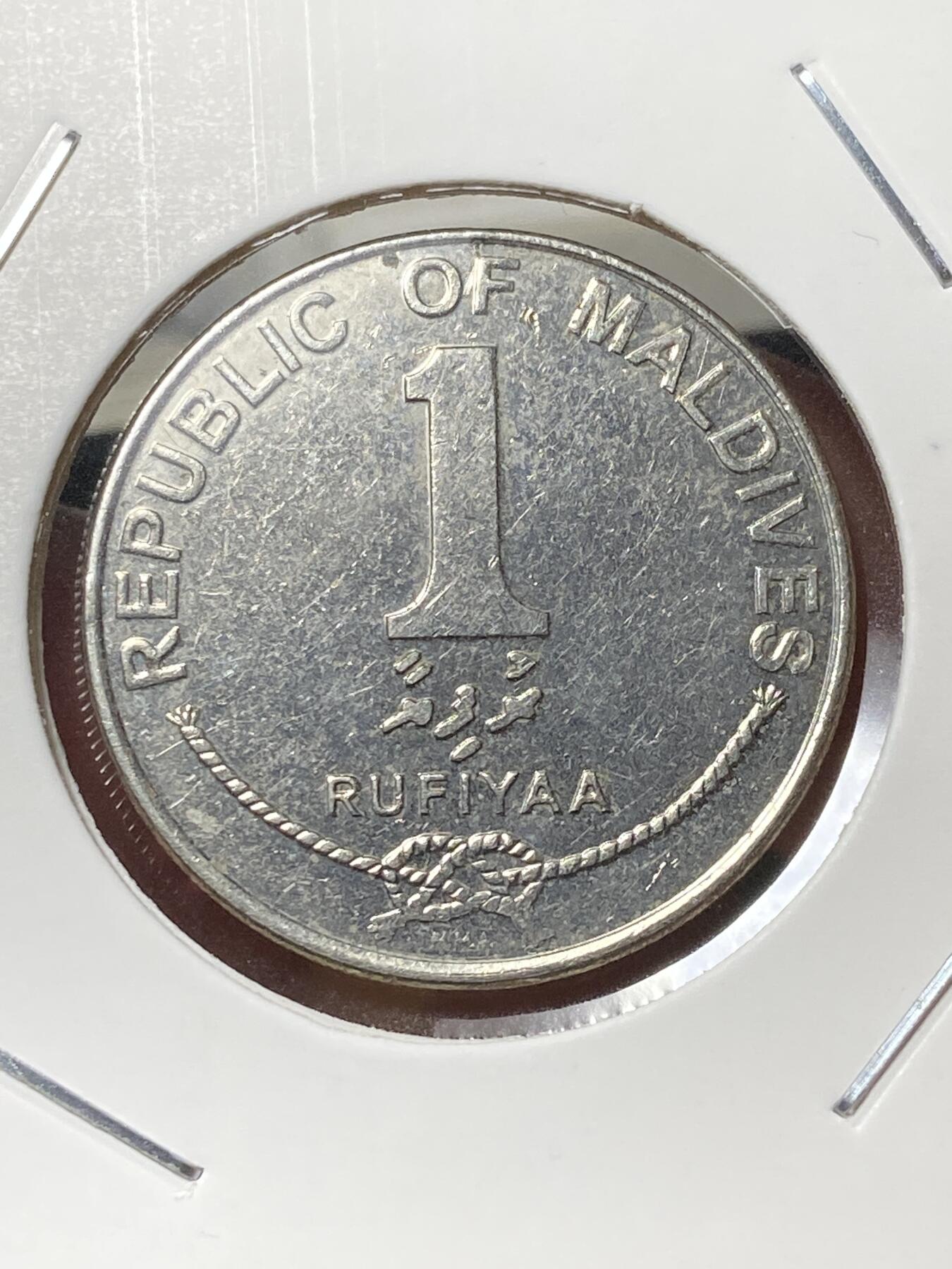 2025年第一百三十三场(总第一百五十九场）外国好品纸夹散币场(免佣金) 马尔代夫🇲🇻2012年1罗非亚(第三套流通硬币第三版)