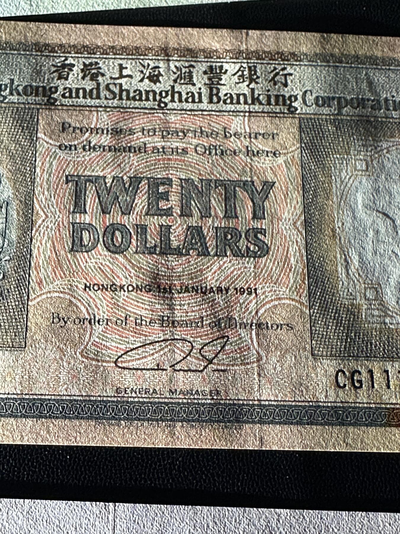 《外钞收藏家》第五百九十期（欧洲强钞、港币、硬通货及丰富裸币大拍场）（本平台长期征集拍品、欢迎藏友们联系合作） 港币3套 12张一起 汇丰银行1张有压痕一个有折 一个有轻微潮点 / 渣打全新 但有四张轻微潮点