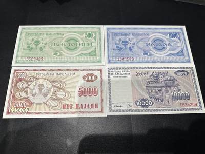 《外钞收藏家》第五百九十期（欧洲强钞、港币、硬通货及丰富裸币大拍场）（本平台长期征集拍品、欢迎藏友们联系合作） - 马其顿500-1万 四张一起 全新UNC 全部是靓号尾9
