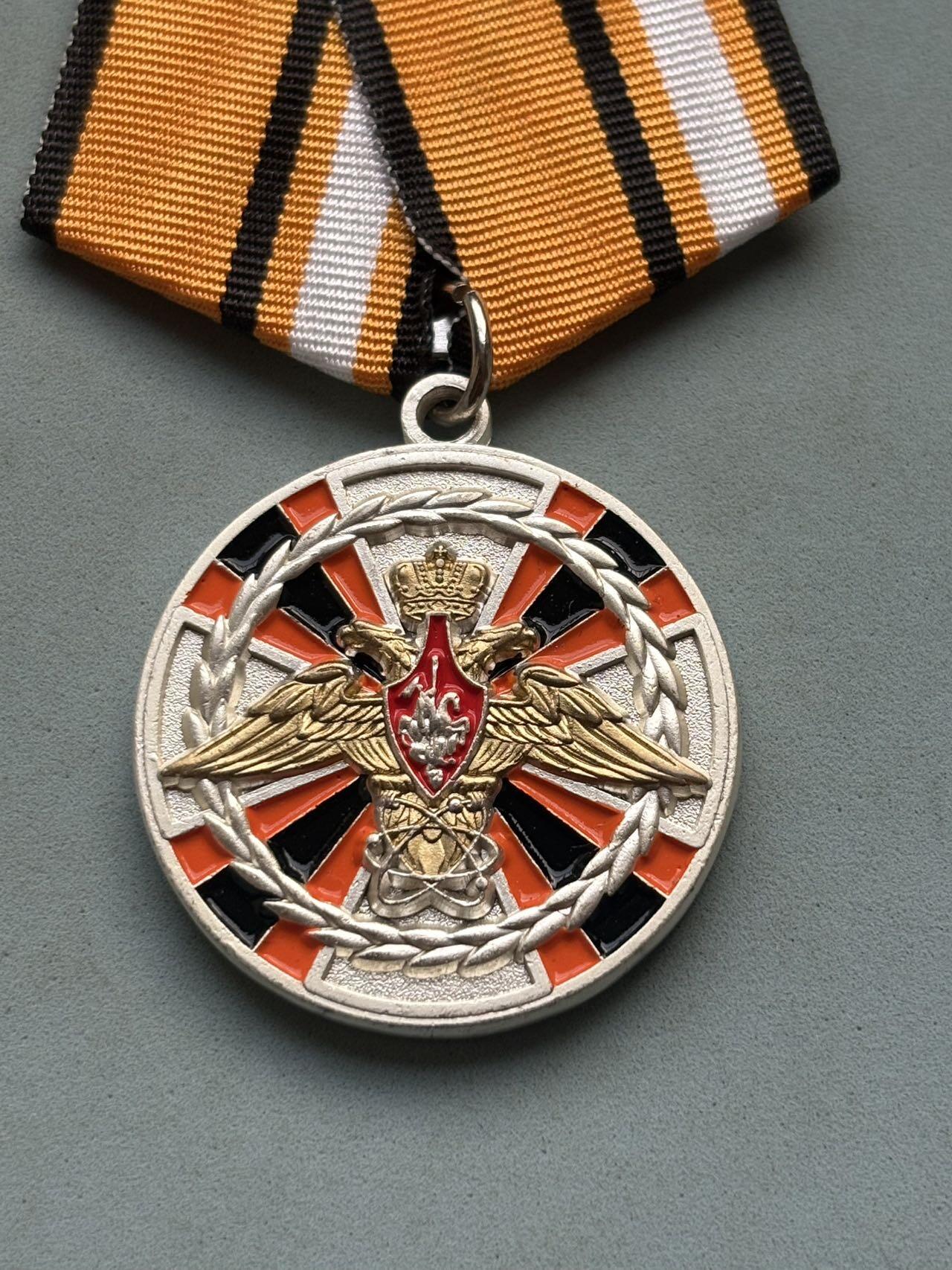 盛世勋华——号角文化勋章邮票专场拍卖第291期 俄罗斯“在核安保领域功绩”奖章，由俄罗斯联邦国防部设立，主要授予在核领域（包括核设施安全、核材料管控、核技术保障等）作出贡献的军事人员或相关专业人员。属于俄国防部的专业领域荣誉奖章，体现了对核安保这一特殊国防领域人员贡献的认可，是俄罗斯军事荣誉体系中细分专业领域的代表性奖章之一。