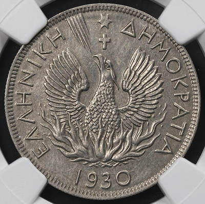 修遠堂世界钱币第九十六期 - NGC MS62 1930年希腊5德拉克马 布鲁塞尔版 明显少于伦敦版