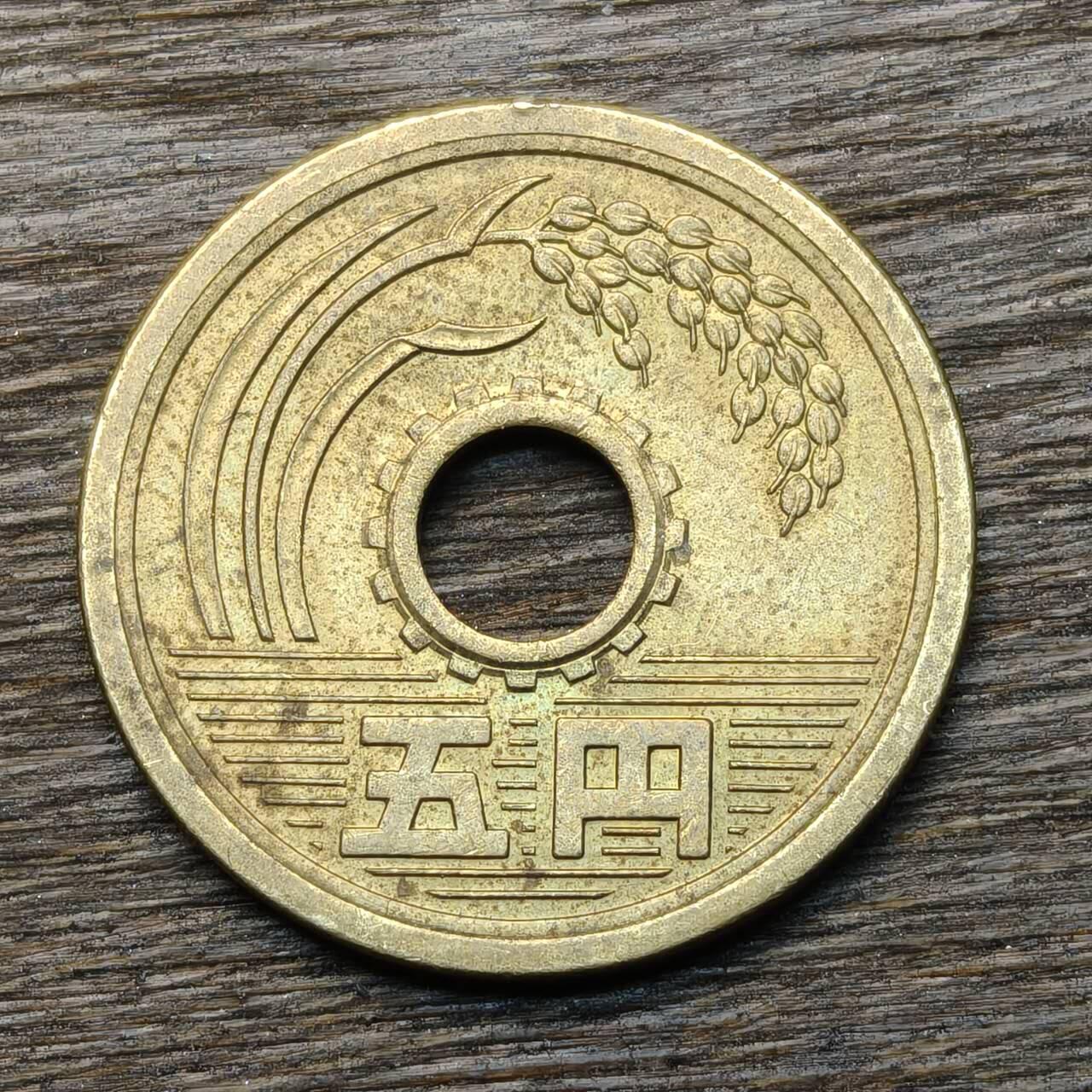 【铜匠收藏】★第135场★散币场，不寄存！！无佣金，30包邮。不满30元，支付5元运费。《接受代拍 代送NGC评级》