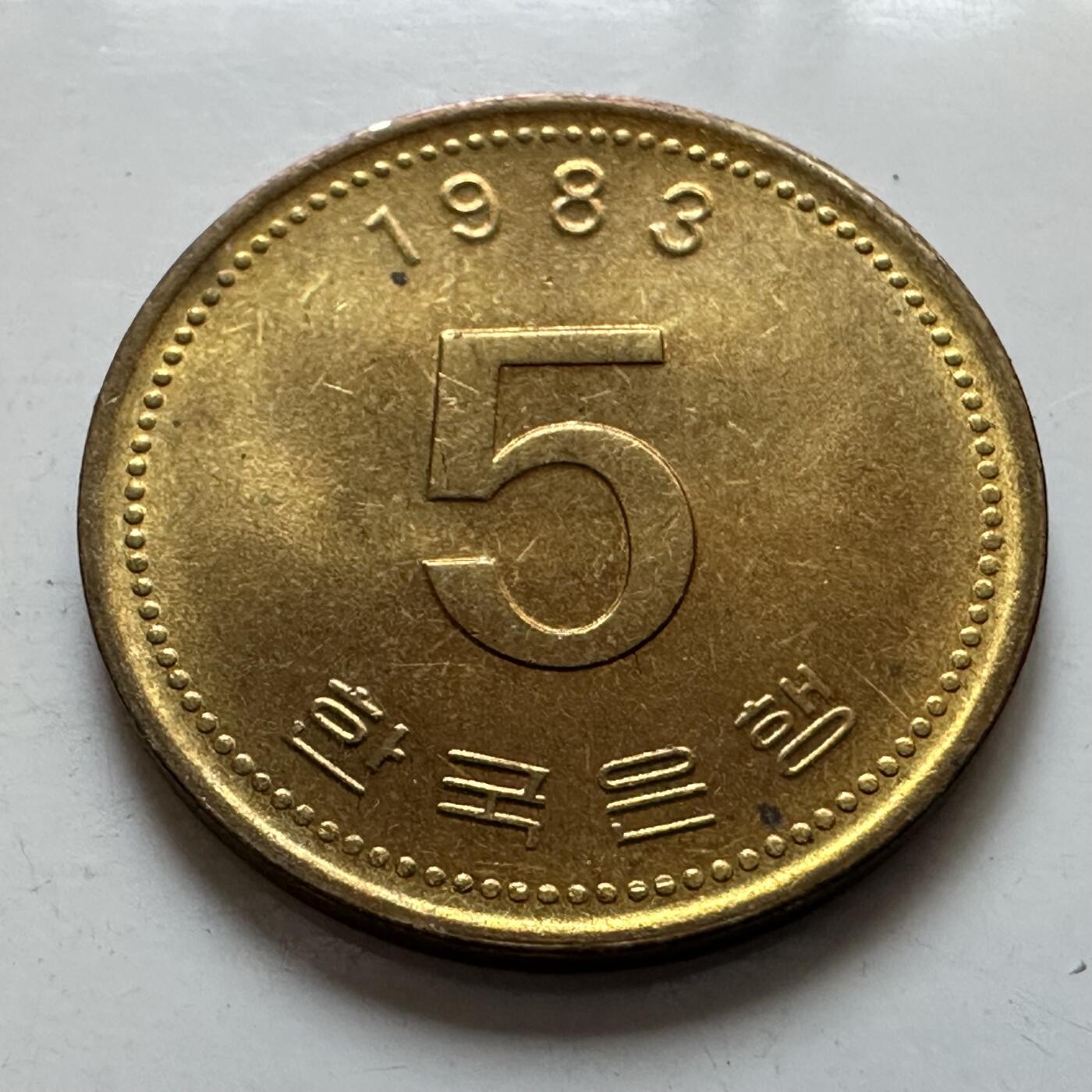 🌹外币初藏🌹🐯2025年第135场  每周二四六晚8️⃣点 接代拍