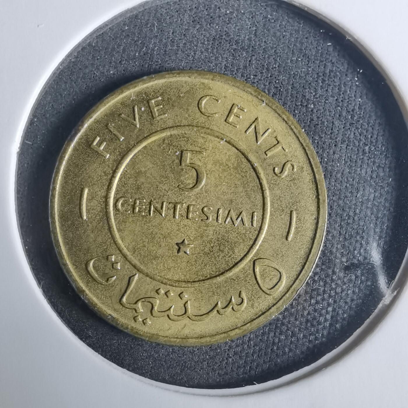 沼泽如烟--第919场 索马里1967年五分