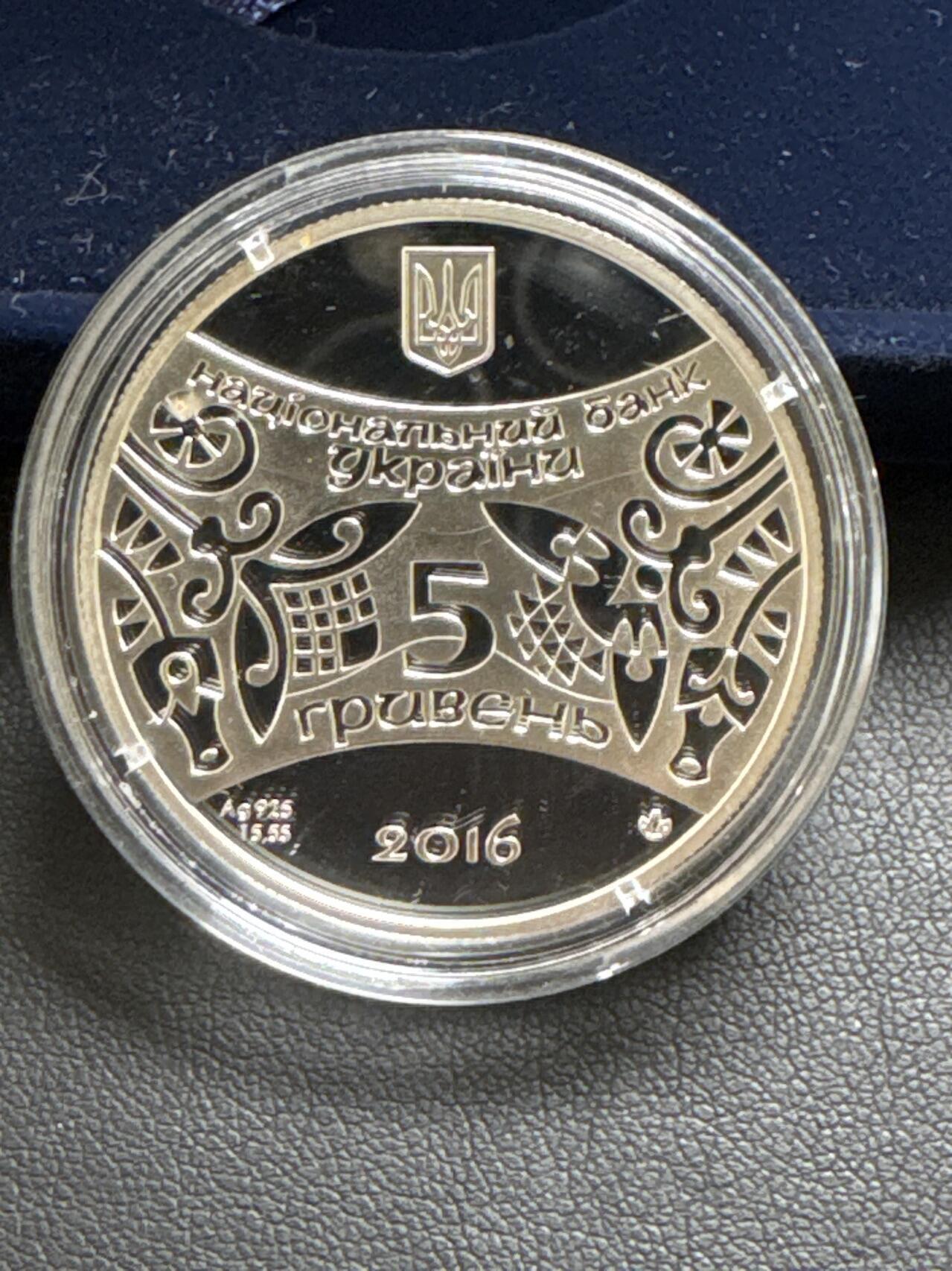 ❤️【币观天下】❤️ 第333期钱币拍卖- 2025.12.5周五晚上6点半场-长期征集拍品 少见原厂盒证乌克兰2015年镶嵌黄色水晶生肖猴年精制银币925银15.55克直径33毫米