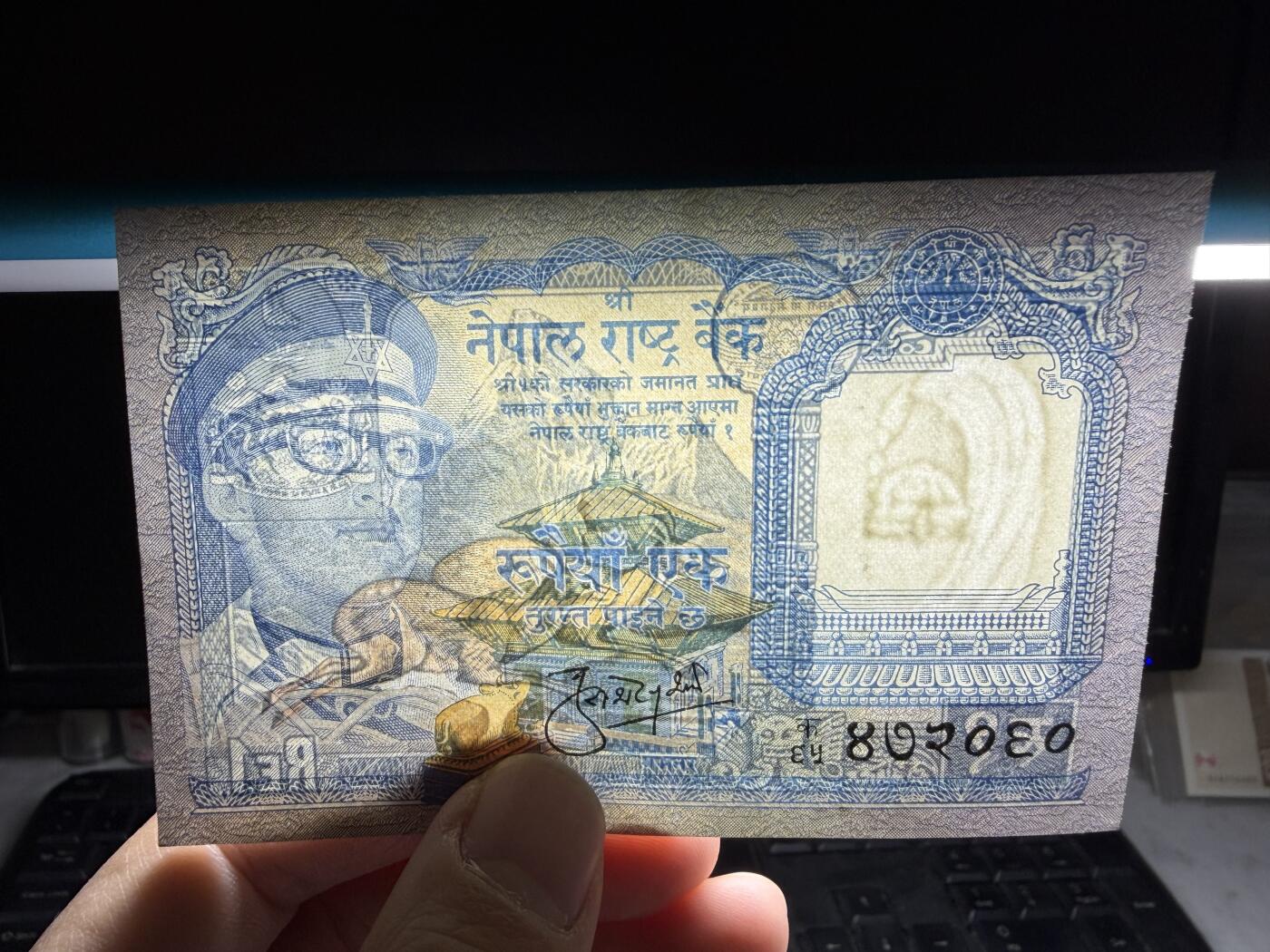 2025年集古藏今外币拍卖第十期-第10场—（总第290拍-纸币专场），本期拍完结算一次，发货时间2-3天，休息几天后继续新的一期拍卖。 尼泊尔1卢比