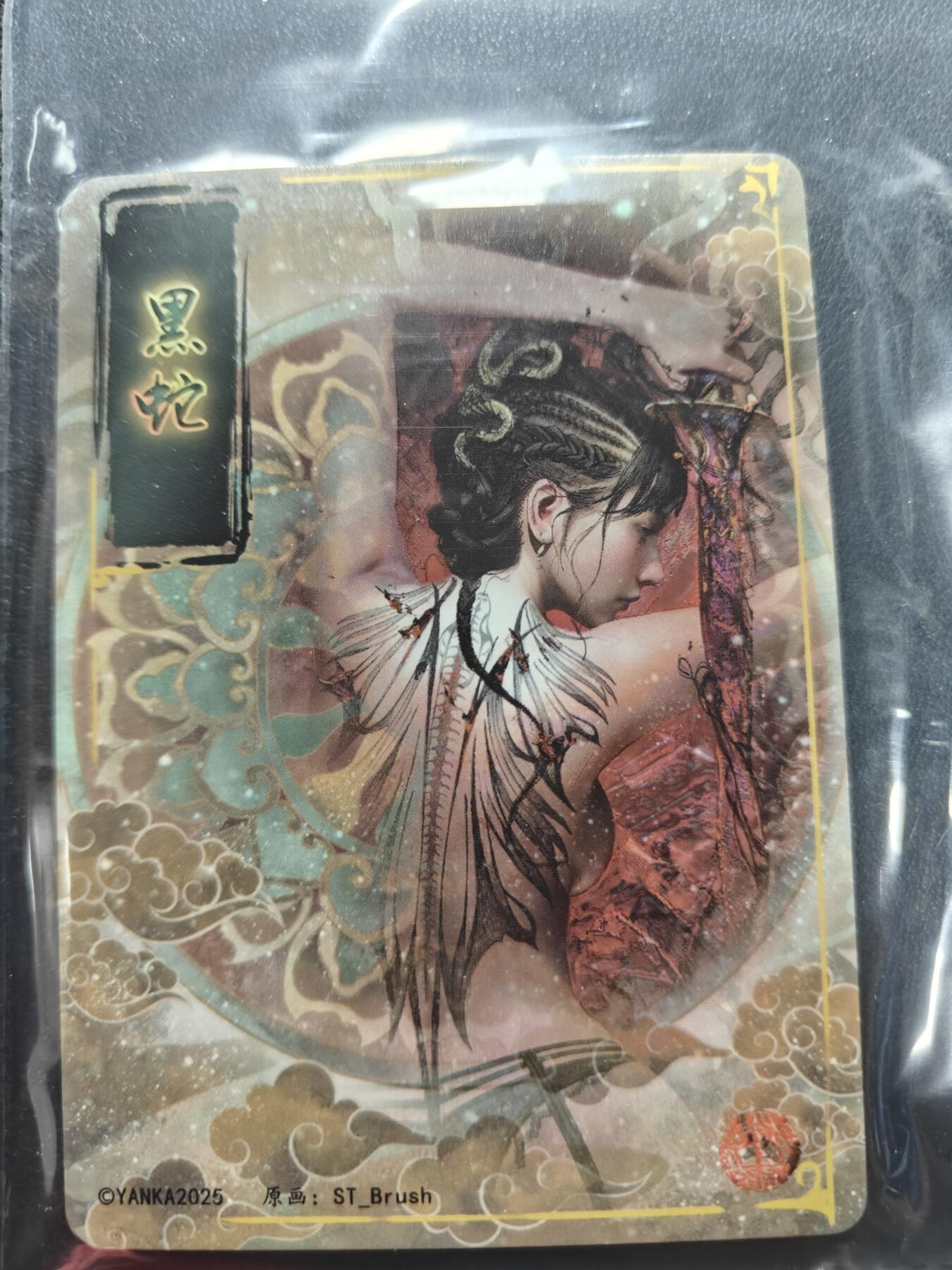 天玑星卡拍第144期《12.1周一截拍》持续收拍收评中 满赠卡需备注