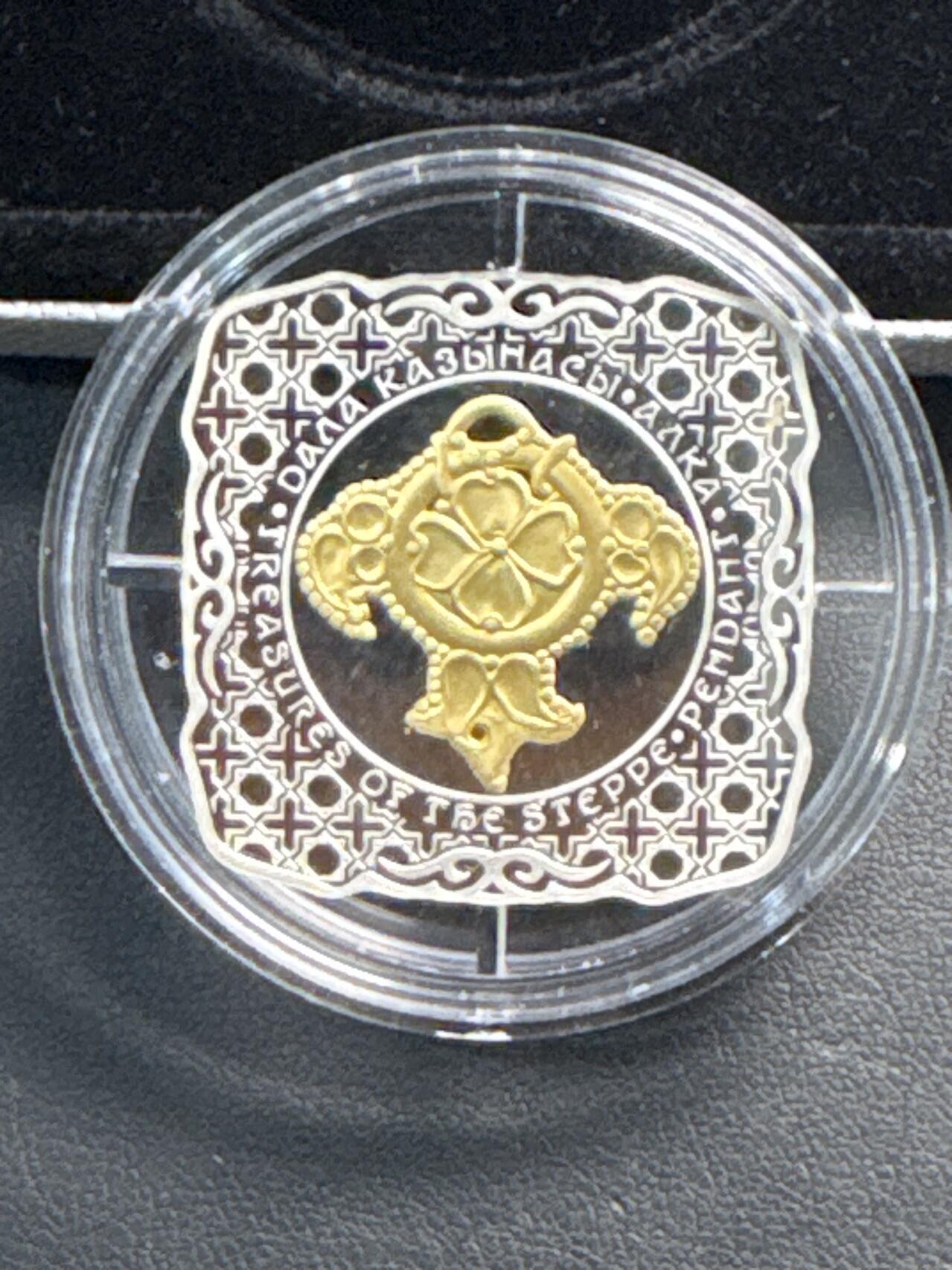 ❤️【币观天下】❤️ 第333期钱币拍卖- 2025.12.5周五晚上6点半场-长期征集拍品 哈萨克斯坦2015年草原瑰宝系列第二枚传统金坠花边方形镀金彩色银币盒证齐全