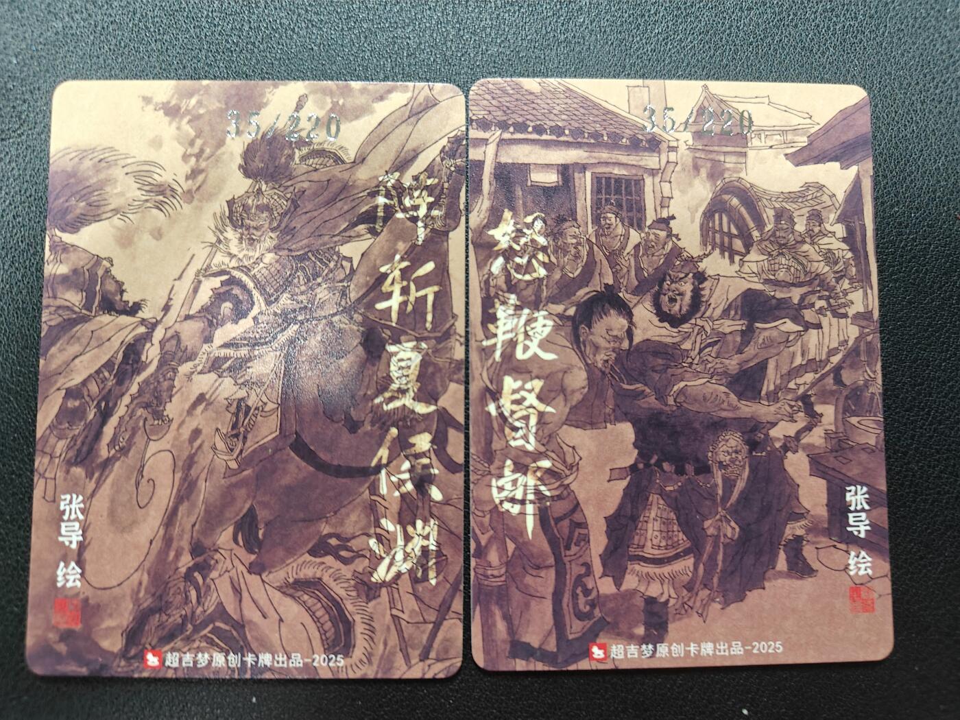 天玑星卡拍第144期《12.1周一截拍》持续收拍收评中 满赠卡需备注