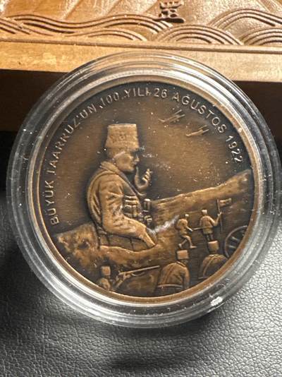 ❤️【币观天下】❤️ 第333期钱币拍卖- 2025.12.5周五晚上6点半场-长期征集拍品 - 土耳其2022年土耳其建国100周年仿古纪念铜币