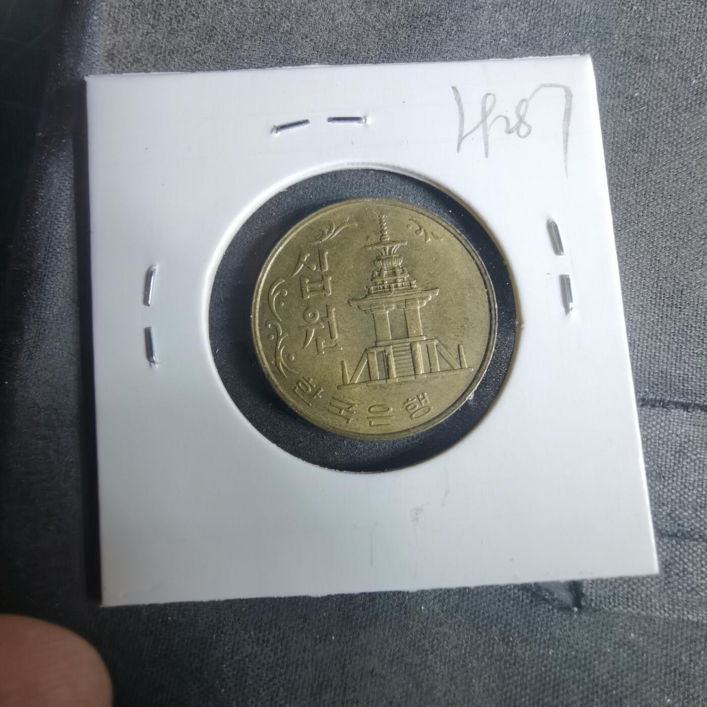 沼泽如烟--第919场