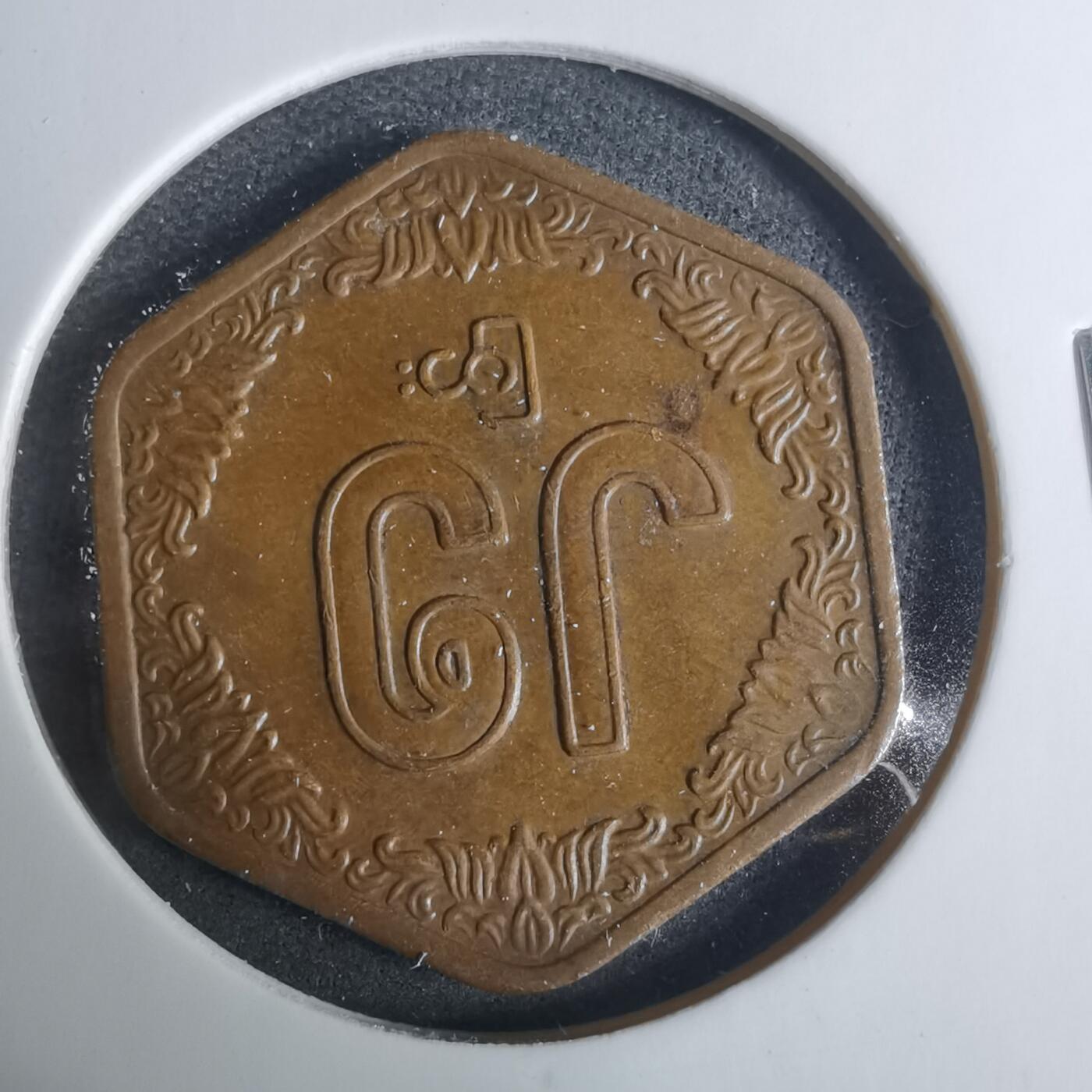 沼泽如烟--第919场 缅甸