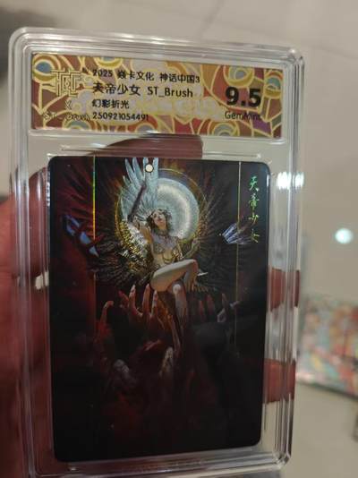 第十五期（周日截拍）惊喜不断看简介 - 2025 焱卡文化 神话中国3天帝少女  幻彩折光