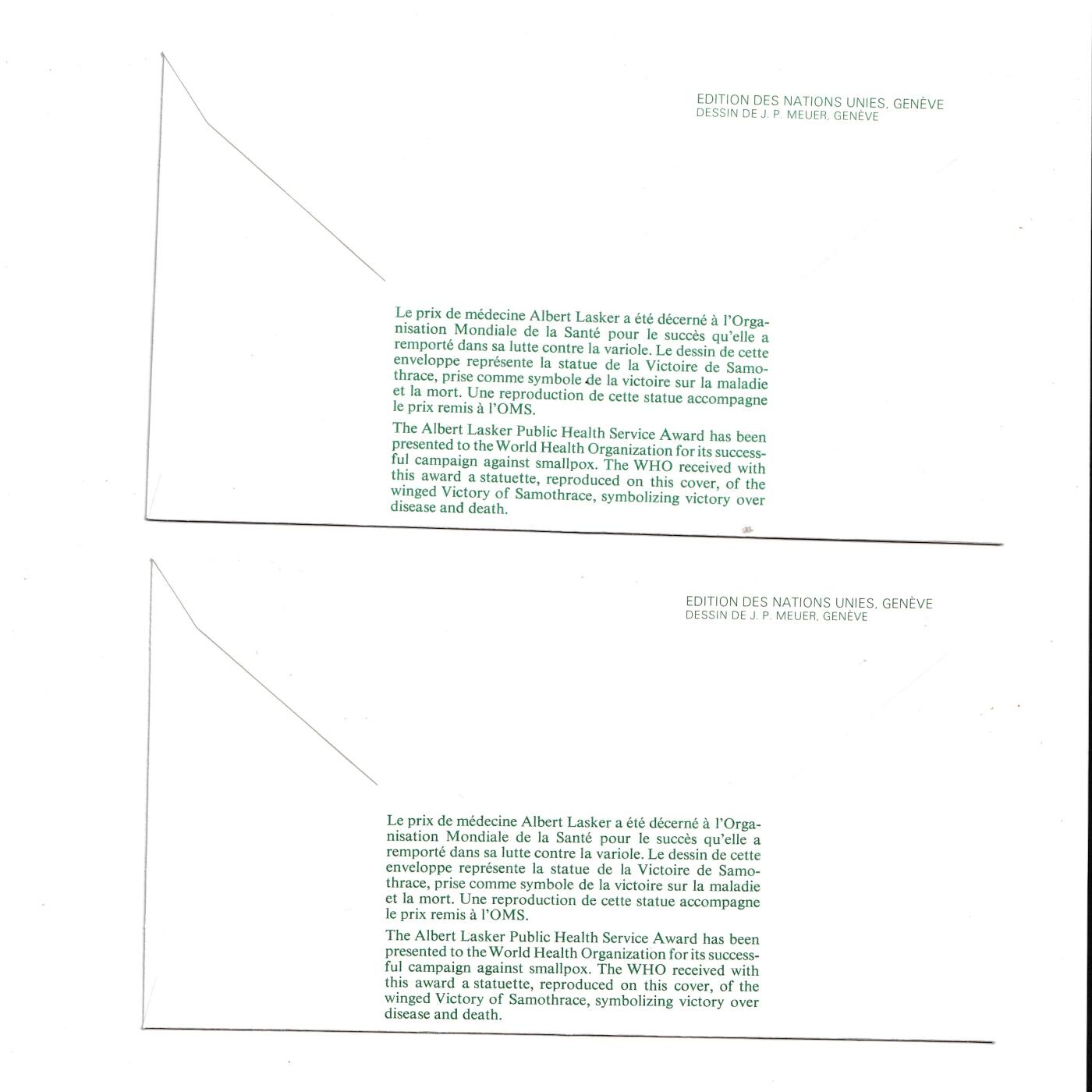 【良泉】【2025年最后一场】12月18日晚19.30点开拍！188组【直播场】西方古代钱币、丝路杂项、印章！ 1978年【联合国】日内瓦，根除天花首日封，一套4枚