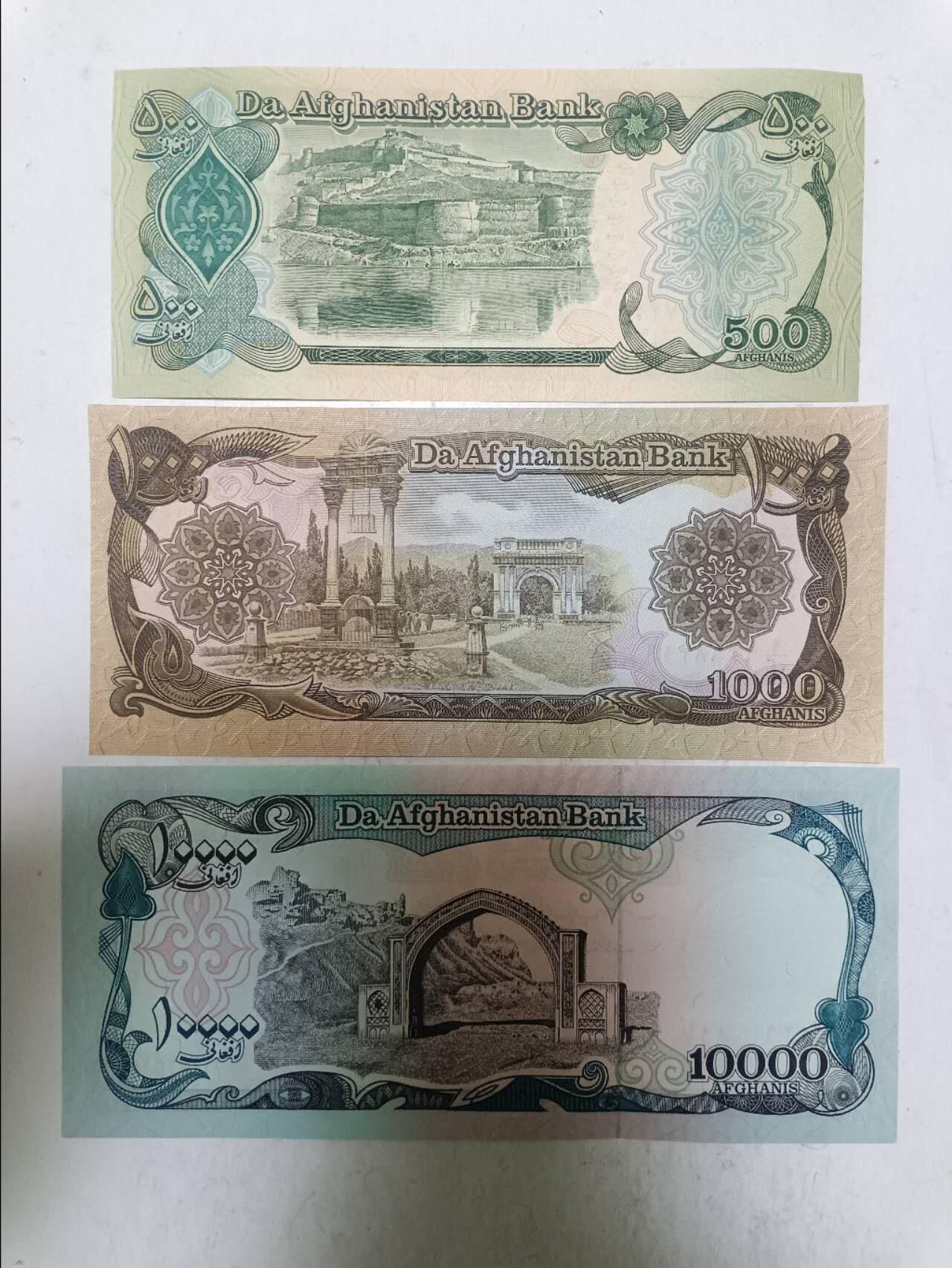 【20251204】非全新纸币和硬币第310场