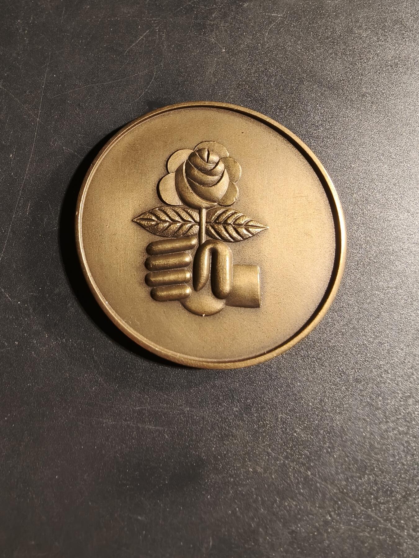 老王徽章第167期 沙勒罗瓦社会主义联盟纪念章     直径50mm.    重量47.6g