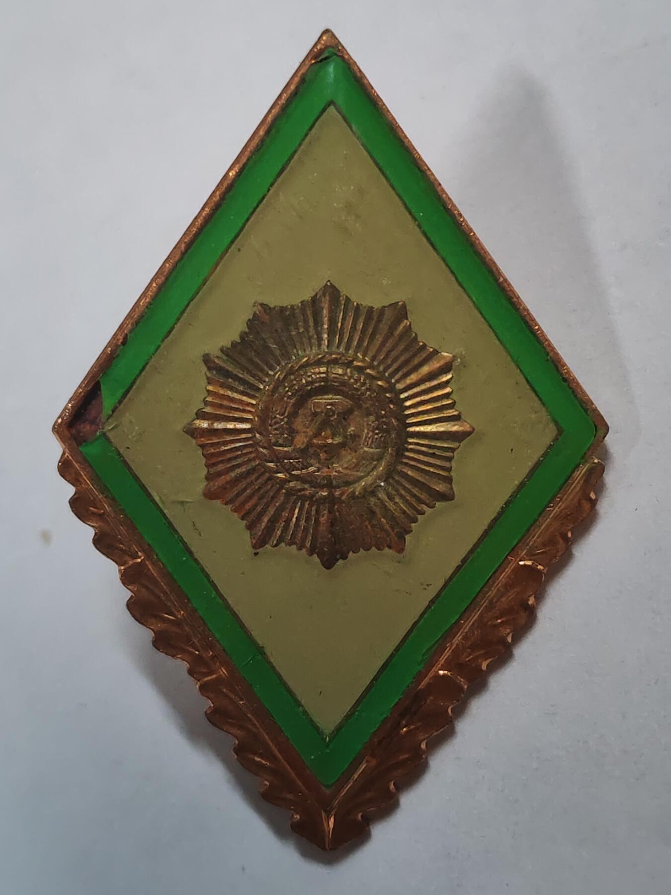 韵星假日拍卖第三十一期 -- Rimey Holidays Auction 31 民主德国内务部警察学院校徽