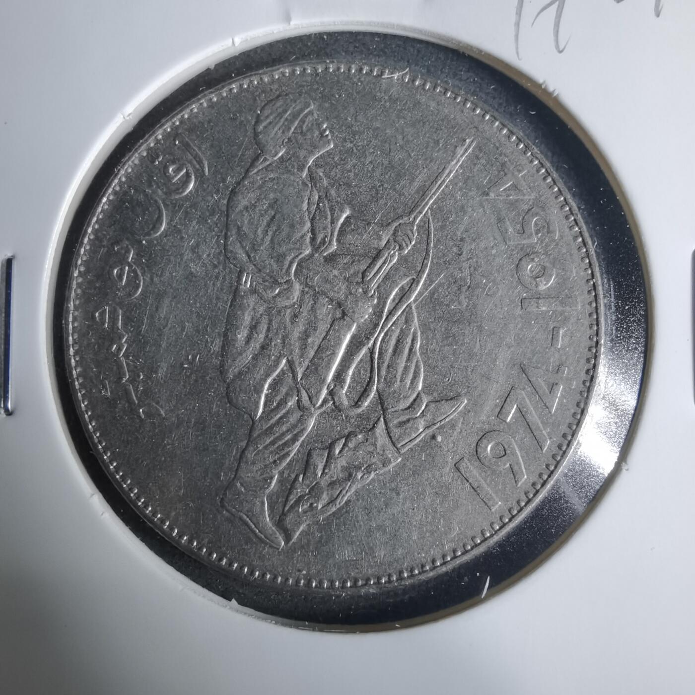 沼泽如烟--第919场