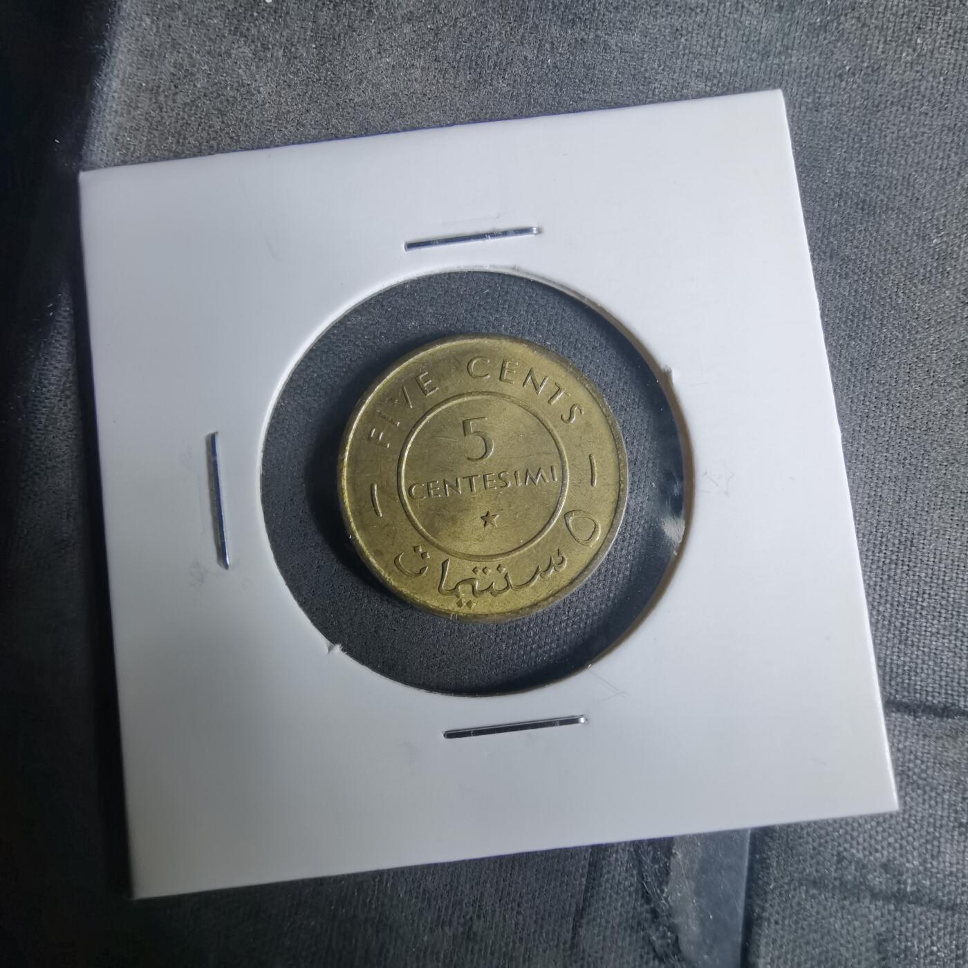 沼泽如烟--第919场 索马里1967年五分