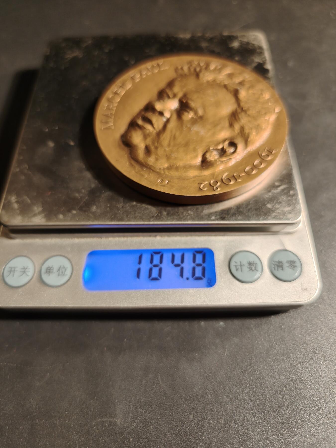 老王徽章第167期 法国共产党政治家马塞尔·保罗逝世大铜章      直径68mm.    重量184.8g