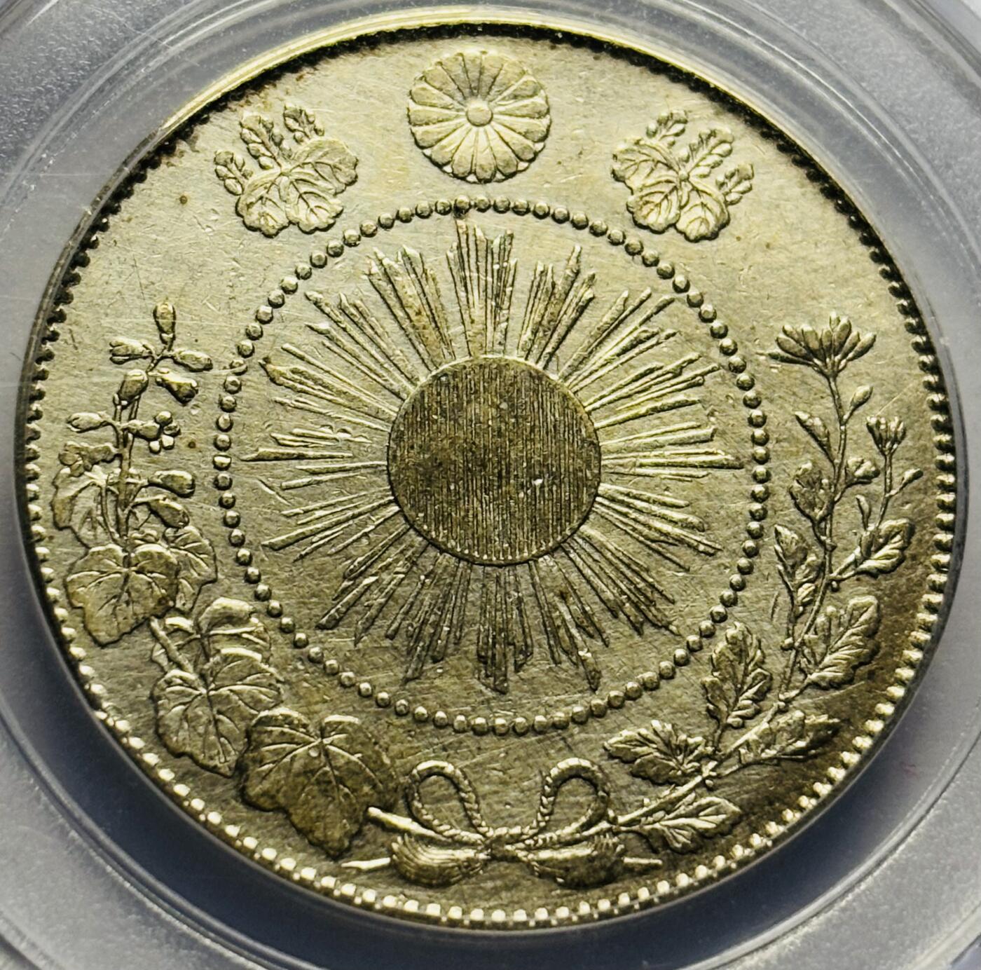 文馨钱币收藏第 283 场，【大雪鉴珍，寒英缀金】金银纪念币精品场，诚邀您的参与【长期接代拍品】 1871 年日本明治 4 年旭日龙五十钱银币，公博评级 AU58 分