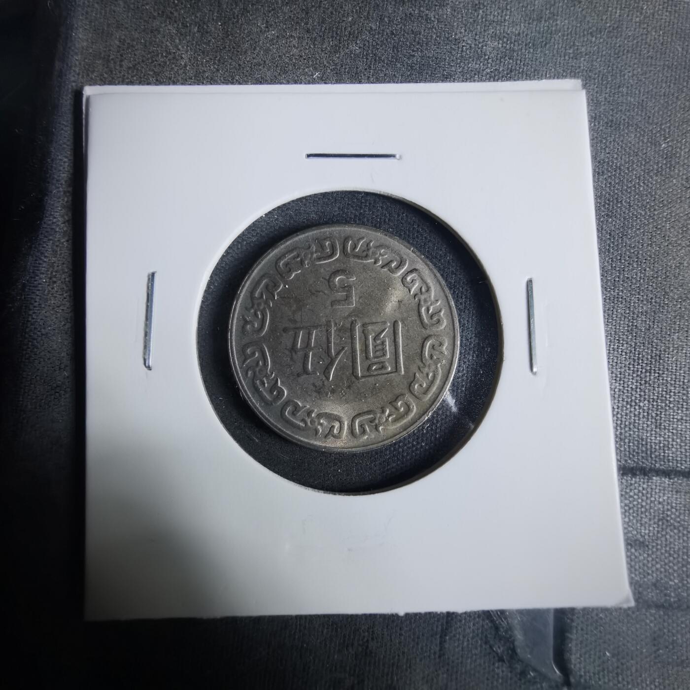 沼泽如烟--第919场