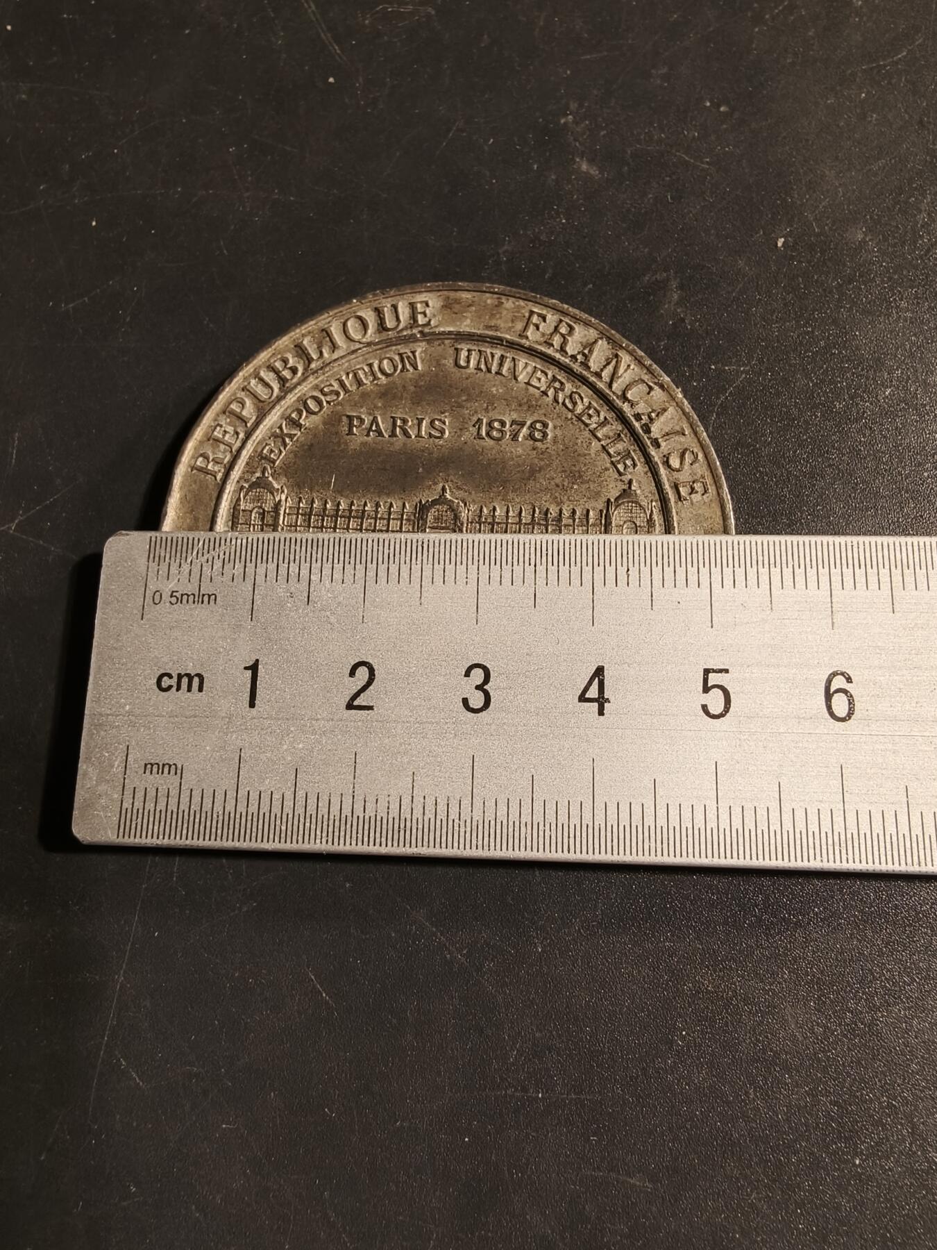 老王徽章第167期 法国1878年巴黎世界博览会纪念章      直径53mm.    重量47g