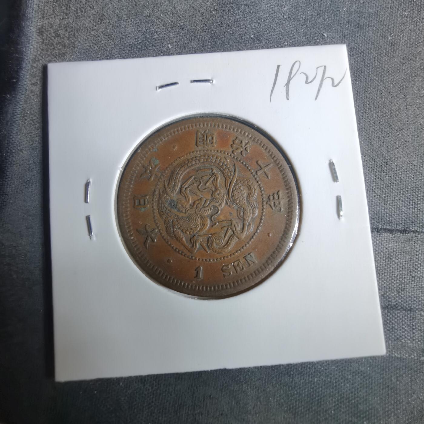 沼泽如烟--第919场