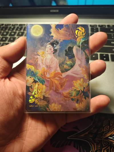 卡牌实验室开始第五次实验 - （043/500）趣卡社 月菊云群卡