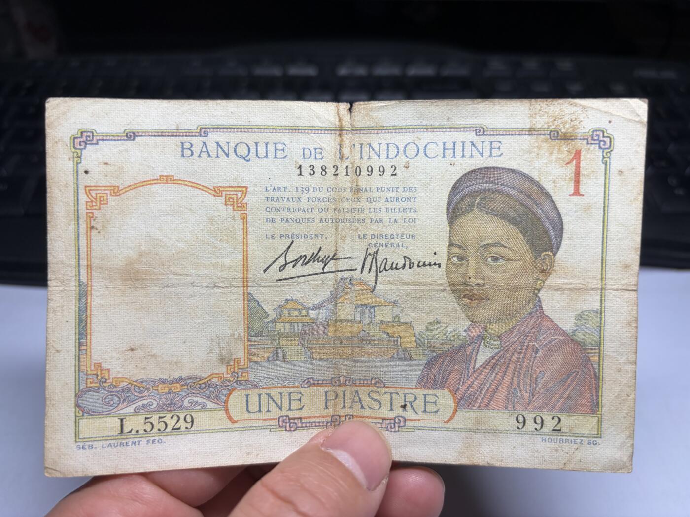 2025年集古藏今外币拍卖第十期-第10场—（总第290拍-纸币专场），本期拍完结算一次，发货时间2-3天，休息几天后继续新的一期拍卖。 东方汇理银行1元