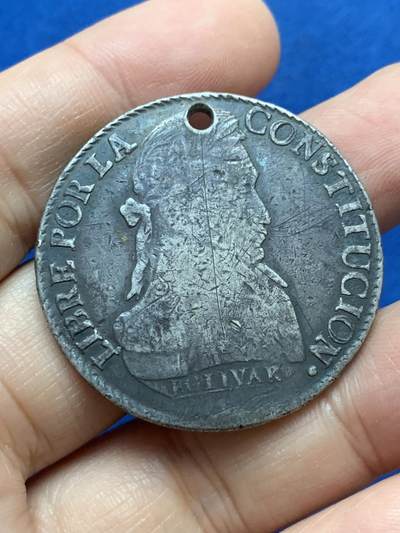 《竞宝斋》第444场 周日，周一，2场连拍 （全场包邮） - 玻利维亚1833年8索尔银币 原味老包浆 细节见图