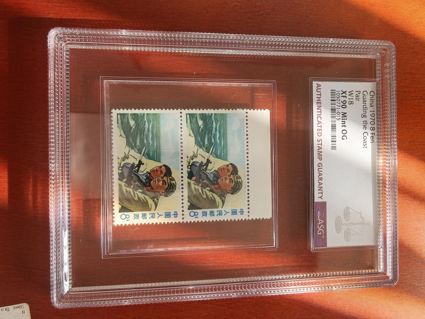 长老汇蛇年精选第七十八场拍卖