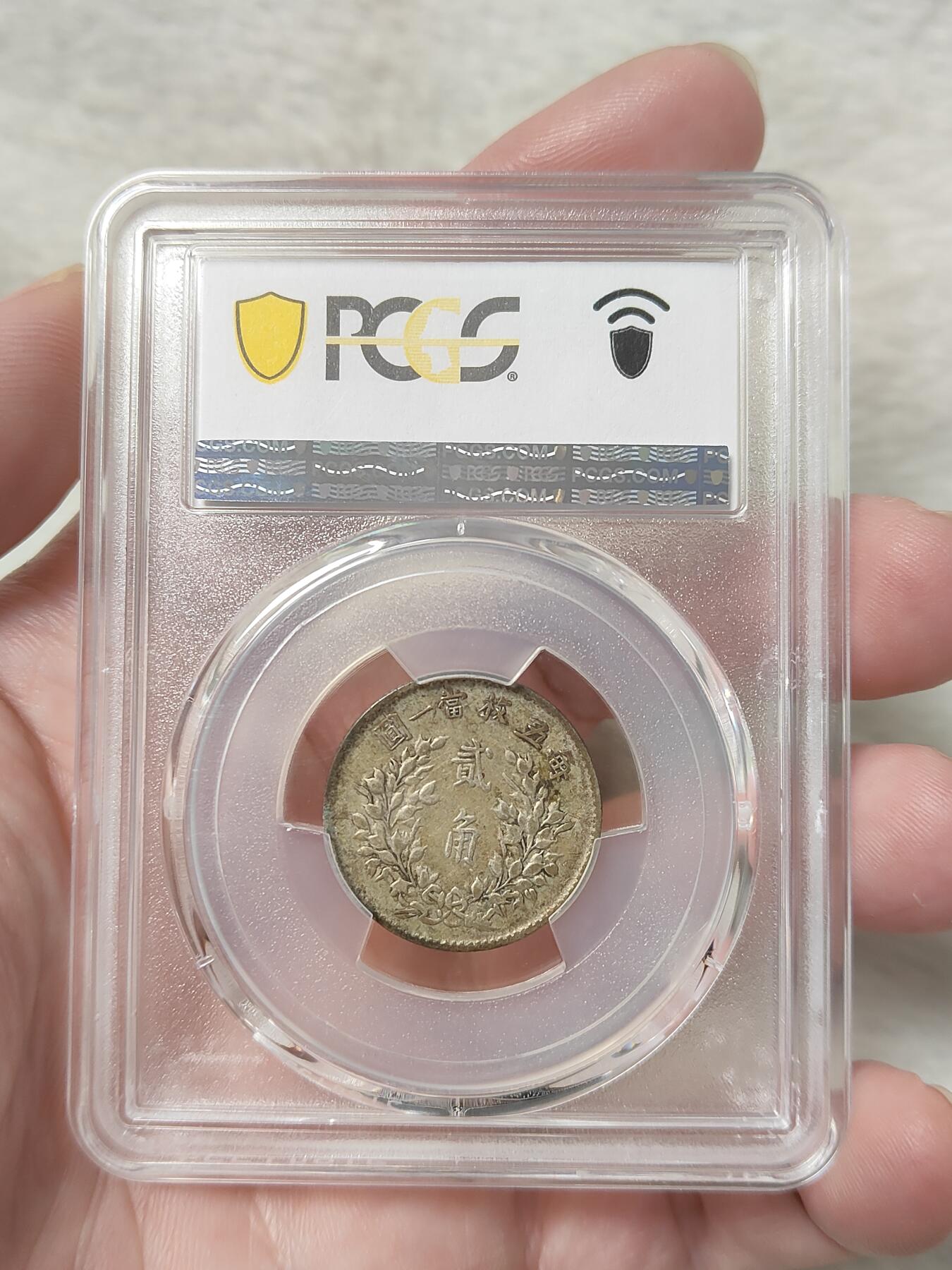 袁像五年贰角银币PCGS评级XF40分原汁原味品相不错按图发货一物一图A001