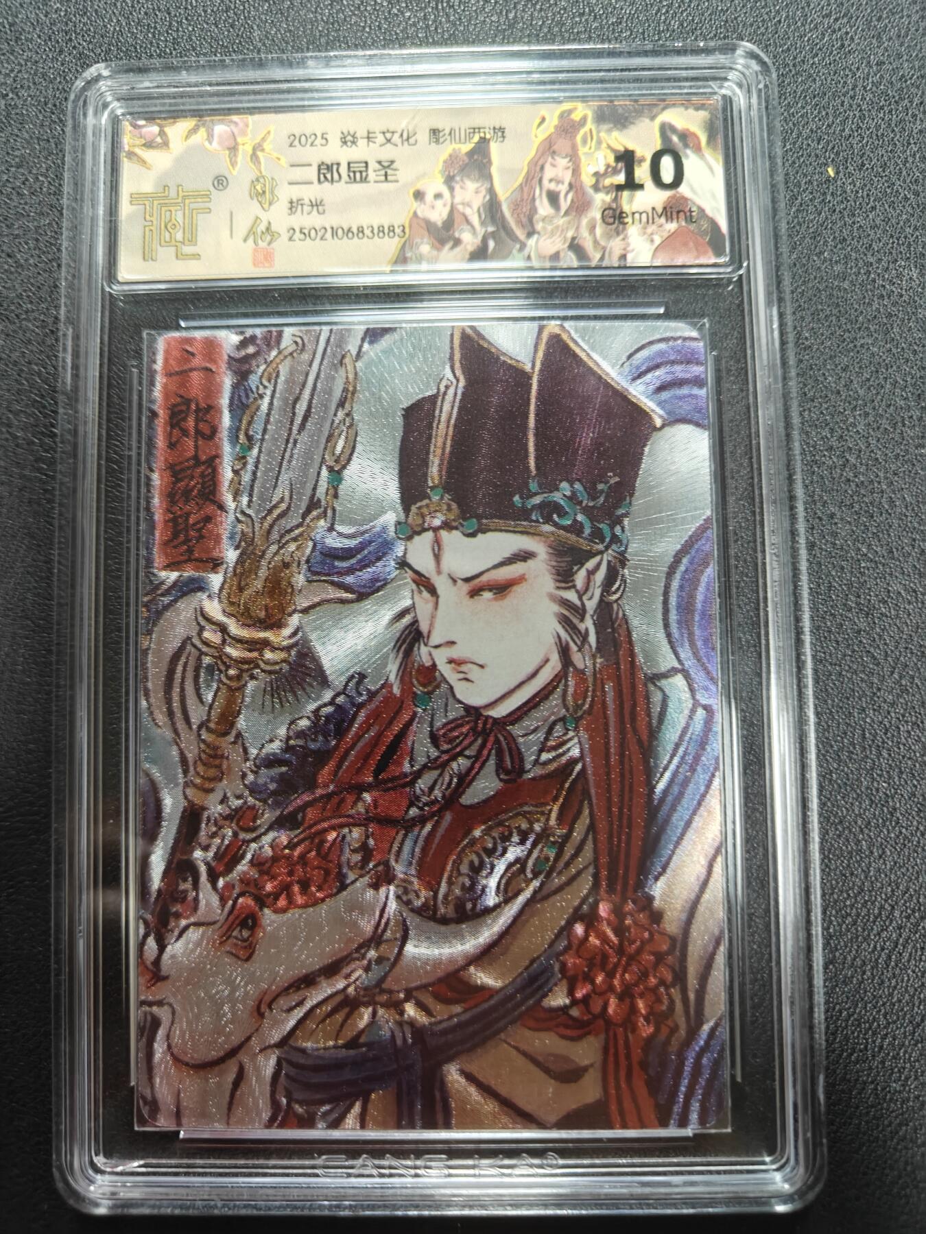 天玑星卡拍第144期《12.1周一截拍》持续收拍收评中 满赠卡需备注