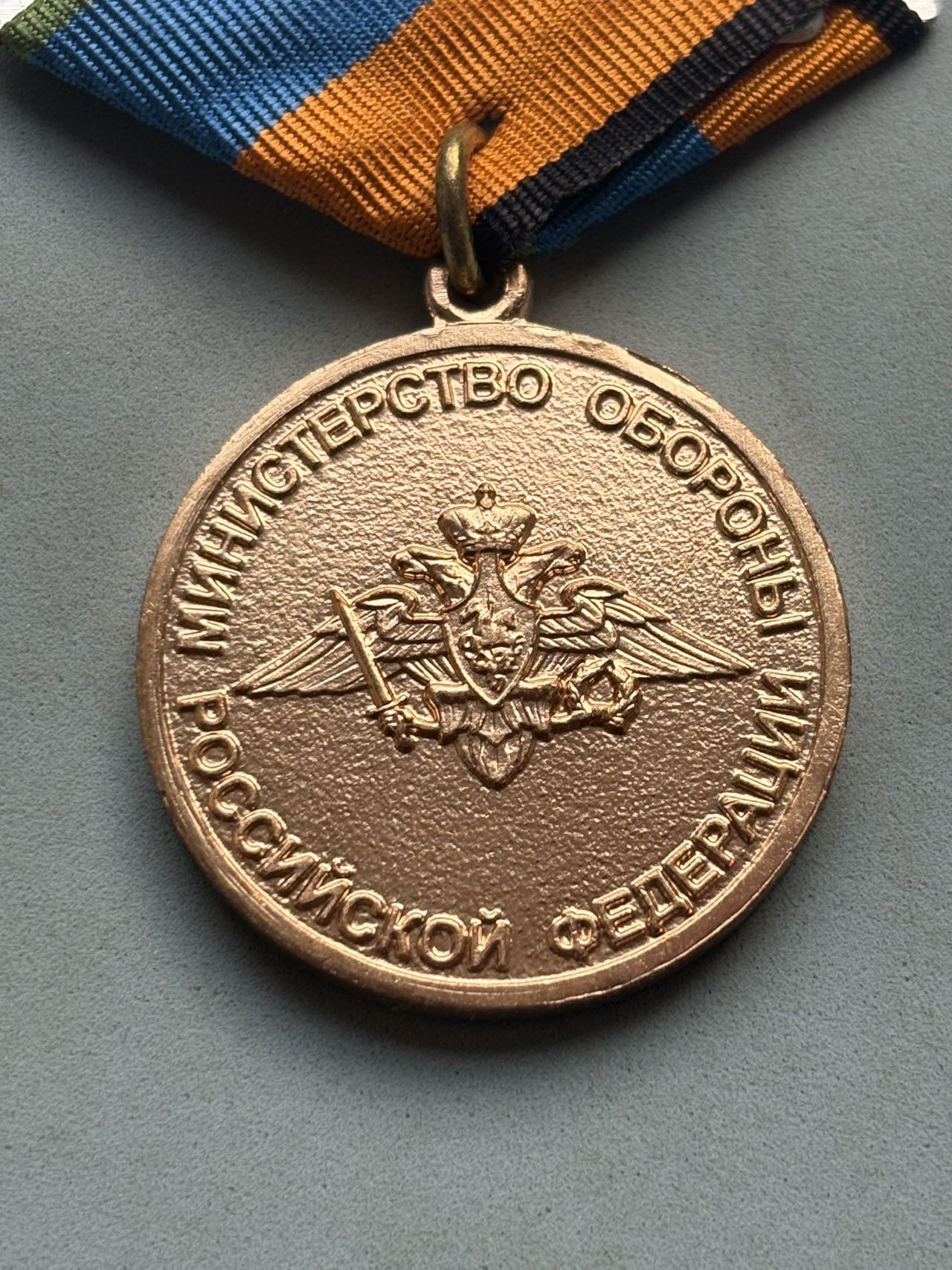 盛世勋华——号角文化勋章邮票专场拍卖第291期 俄罗斯马尔格洛夫大将纪念奖章，由俄罗斯联邦国防部于2005年设立，属于俄国防部的部门级奖章； 授予对象为俄军空降部队服役15年以上的军人、20年以上的文职人员，或为空降部队发展作出贡献的人员。瓦西里·马尔格洛夫是苏联军事家、大将，曾长期担任苏联空降兵司令员，被称为“苏联空降兵之父”，对空降部队的建设与战术发展有奠基性贡献。