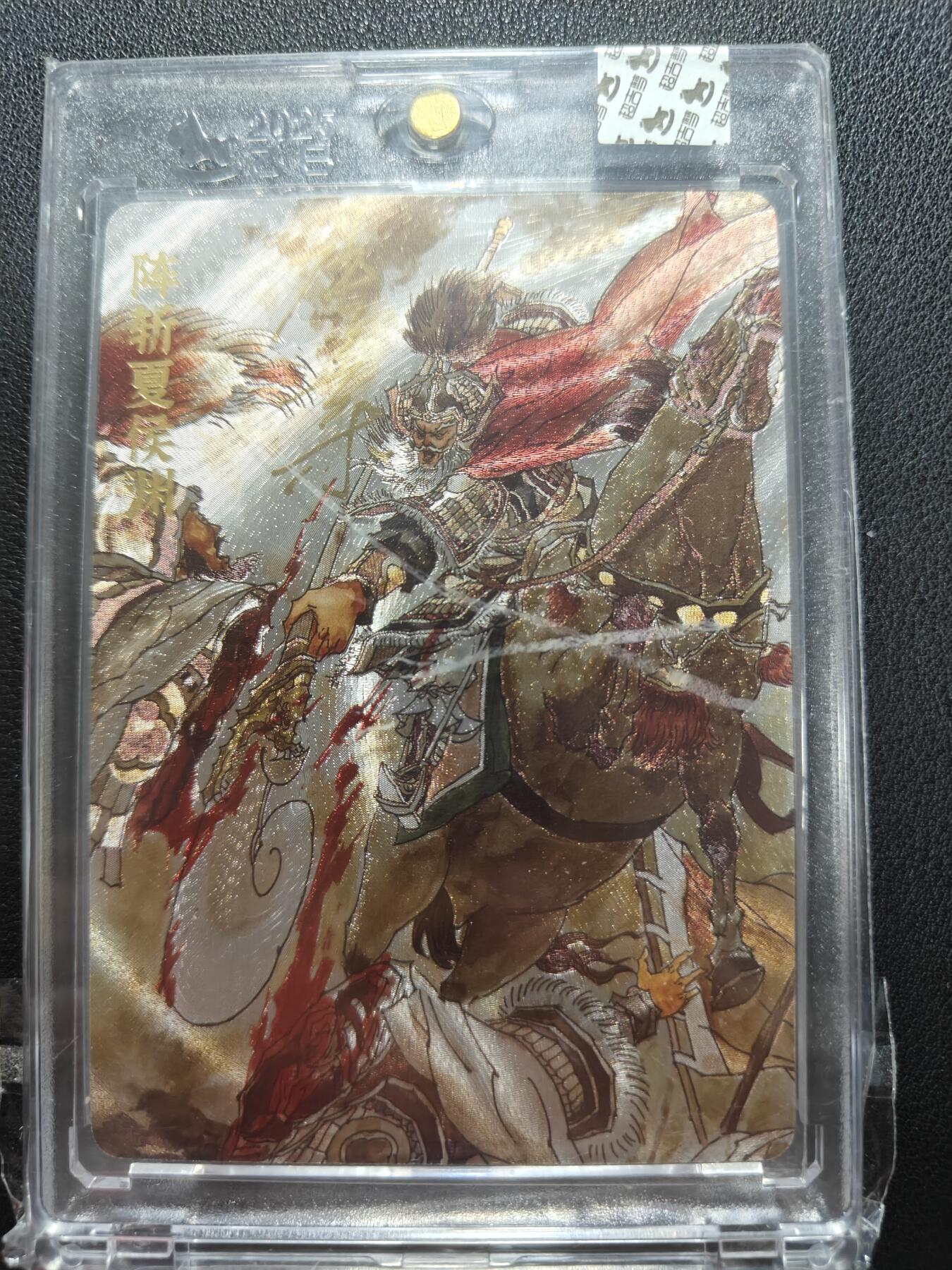 天玑星卡拍第144期《12.1周一截拍》持续收拍收评中 满赠卡需备注