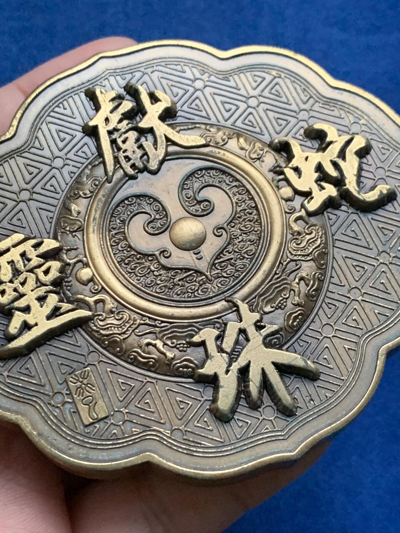 《竞宝斋》第444场 周日，周一，2场连拍 （全场包邮） 上海金菩发行蛇年异形高浮雕铜章，铜章正面图案为“灵蛇献珠”及吉祥纹饰，背面为隋珠并铭刻“灵蛇献珠”字样。直径很大，最宽处约有89.7MM，重409.5克，有厚实的金属盒装，带证书。